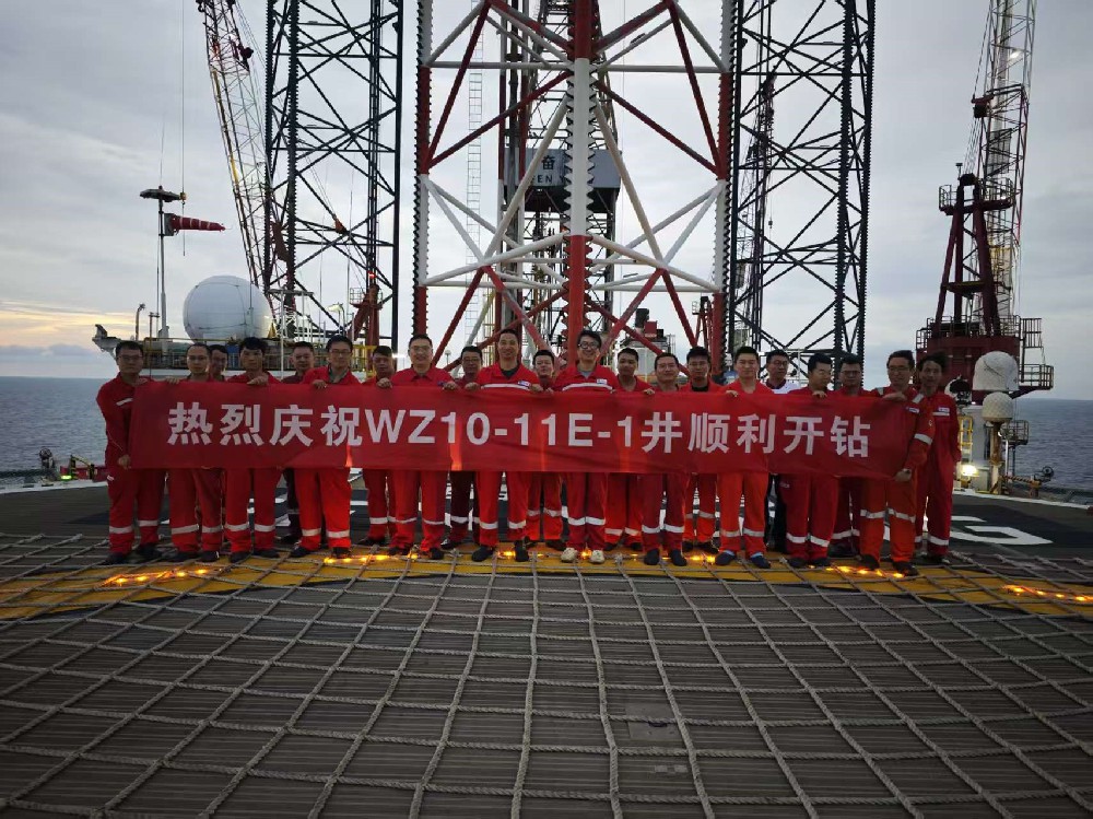 南海22/05合同区WZ10-11E-1探井顺利开钻